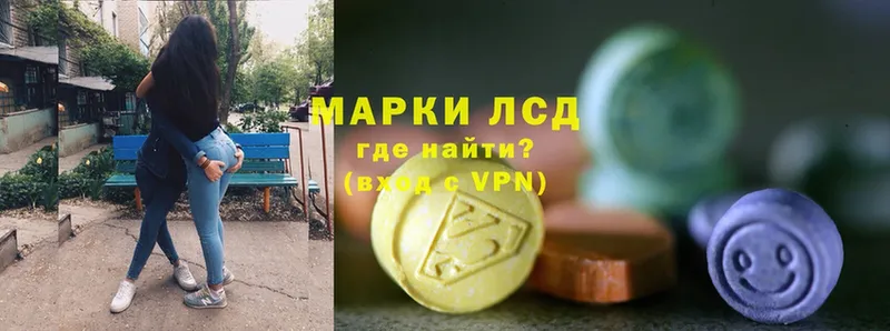 площадка наркотические препараты  Красноярск  Лсд 25 экстази ecstasy  даркнет сайт 