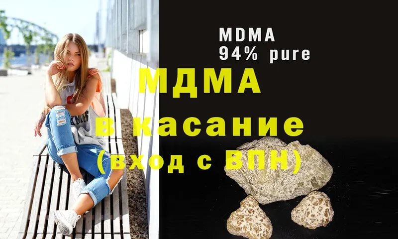 MDMA Molly  Красноярск 